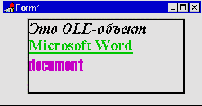 Объект TOLEContainer